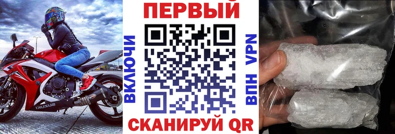 Купить  Великий Устюг  Амфетамин 97% 