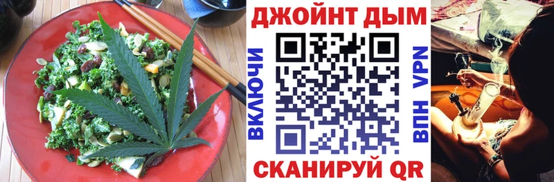 Купить где  Великий Устюг  Еда ТГК марихуана 