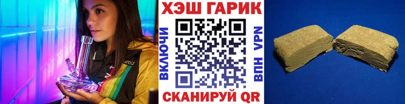 ГАШ Ice-O-Lator  Купить  Великий Устюг 