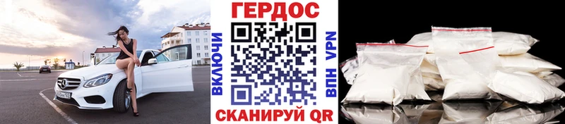 ГЕРОИН гречка Великий Устюг