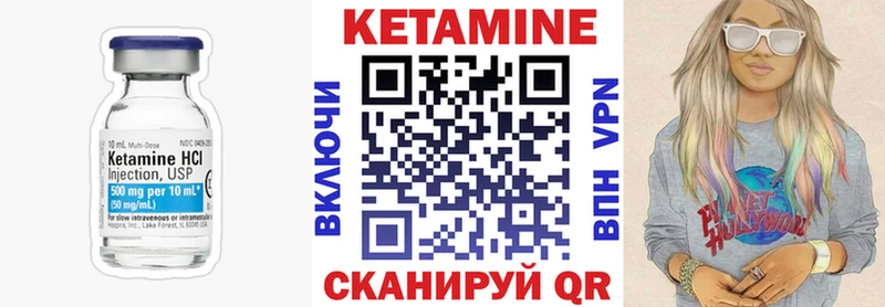 Купить закладки  Великий Устюг  Кетамин VHQ 