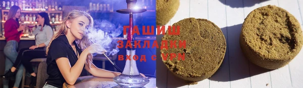 мяу мяу кристалл Козельск
