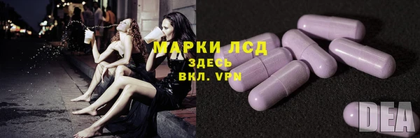 мяу мяу кристалл Козельск