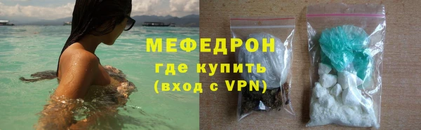 мяу мяу кристалл Козельск
