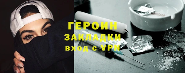 мяу мяу кристалл Козельск