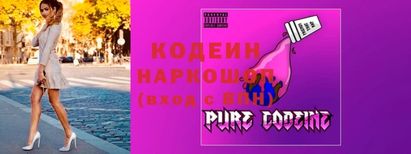 мяу мяу кристалл Козельск
