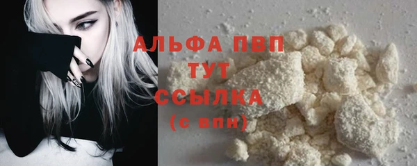 мяу мяу кристалл Козельск