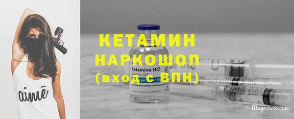 мяу мяу кристалл Козельск