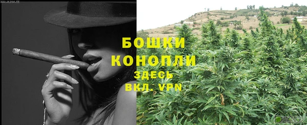 мяу мяу кристалл Козельск