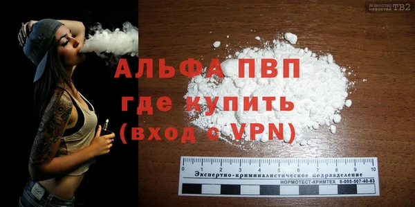 мяу мяу кристалл Козельск