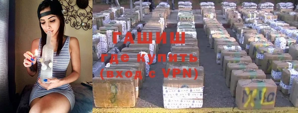 мяу мяу кристалл Козельск