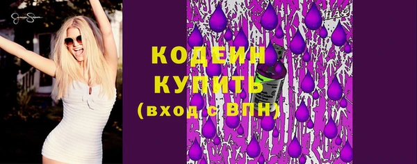 мяу мяу кристалл Козельск