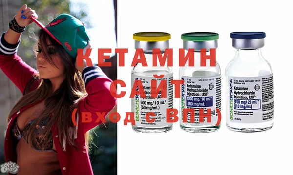 мяу мяу кристалл Козельск