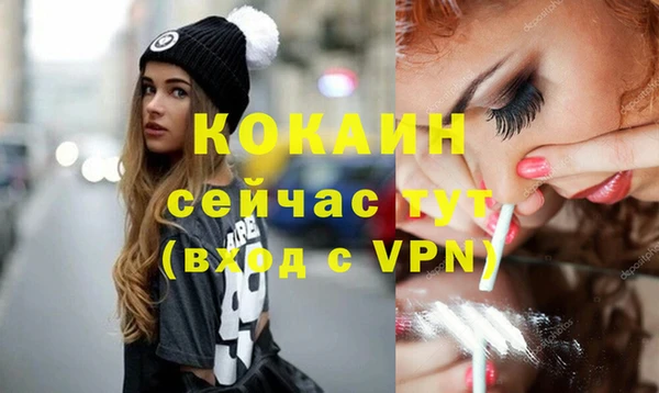 наркотики Козловка