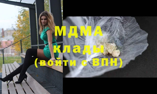 мяу мяу кристалл Козельск
