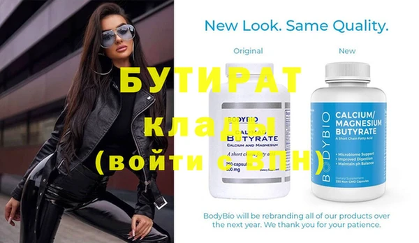 наркотики Козловка
