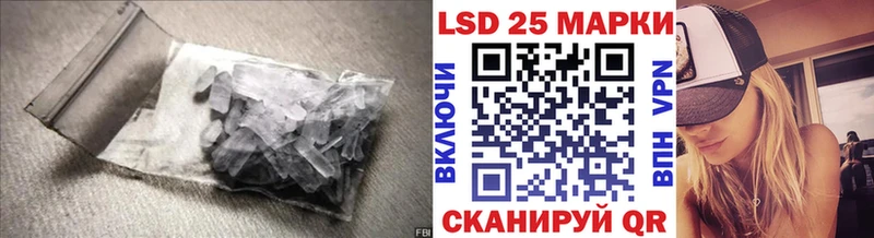 ЛСД экстази кислота  Купить закладки  Великий Устюг 