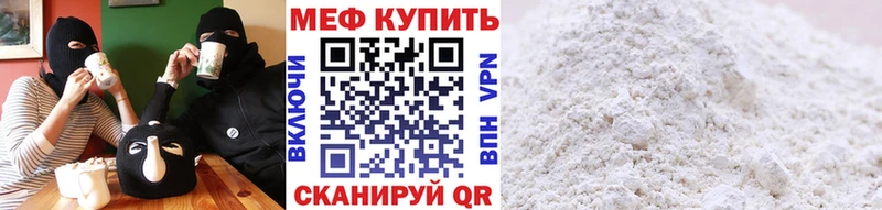 Купить  Великий Устюг  МЯУ-МЯУ 4 MMC 