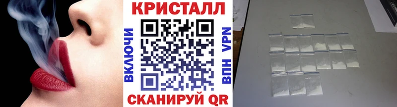 МЕТАМФЕТАМИН кристалл Купить закладки Великий Устюг