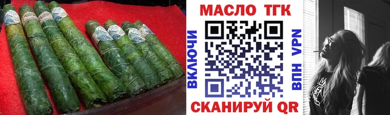 ТГК вейп  Купить закладки  Великий Устюг 