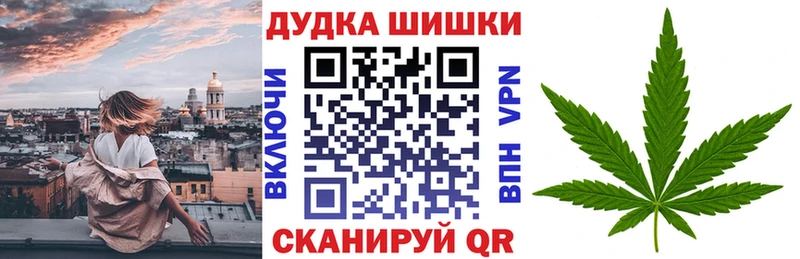 Каннабис White Widow Великий Устюг